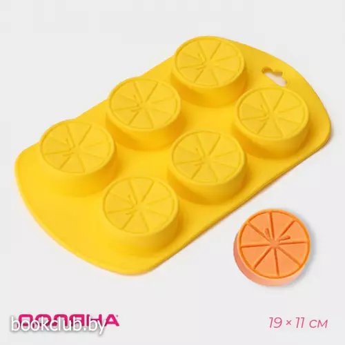 Форма для выпечки Доляна «Цитрус», силикон, 19×11×1,5 см, 6 ячеек (d=4 см), цвет в ассортименте