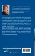 Танцующая со смертью Танцующая со смертью