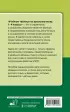 Учебные таблицы по русскому языку. 1-4 классы