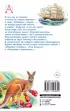 Рассказы для детей (Детское чтение, 2022) Рассказы для детей (Детское чтение, 2022)