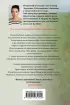 Возможно, в другой жизни (256с.) Возможно, в другой жизни (256с.)