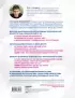 Биохакинг без границ. Обновите мозг, создайте тело мечты, остановите старение и станьте счастливым за 1 месяц Биохакинг без границ. Обновите мозг, создайте тело мечты, остановите старение и станьте счастливым за 1 месяц
