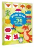 Оригами за 30 секунд