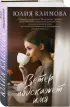 Ветер подскажет имя (тв)  Ветер подскажет имя (тв)