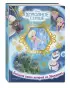Холодное сердце. Большая книга историй из Эренделла Холодное сердце. Большая книга историй из Эренделла
