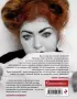 #Малоизвестная актриса и #Простостихи #Малоизвестная актриса и #Простостихи