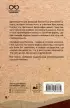Государство. С комментариями и иллюстрациями