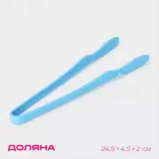 Щипцы кухонные Доляна «Дуэт», 24.5х4.5х2 см, голубые