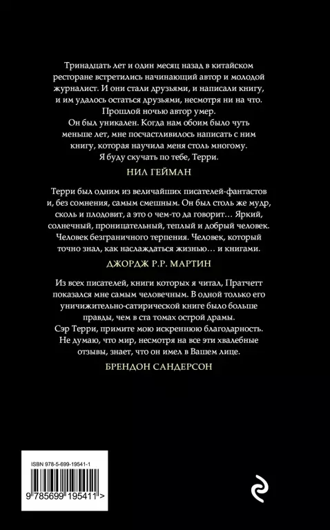 Маскарад (2017) Маскарад (2017)