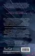 Инферия. Последний призыв