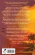 Латтанский трон