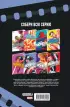 Чудесные моменты Marvel. Капитан Америка Чудесные моменты Marvel. Капитан Америка