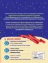 Читаем слоги, слова и предложения: для детей 5-6 лет Читаем слоги, слова и предложения: для детей 5-6 лет