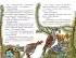  Рассказы о зверятах (ил. В. и М. Белоусовых)