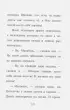 Мирабель. Бал с дракончиком (выпуск 1) Мирабель. Бал с дракончиком (выпуск 1)