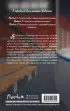 Правила игры Правила игры