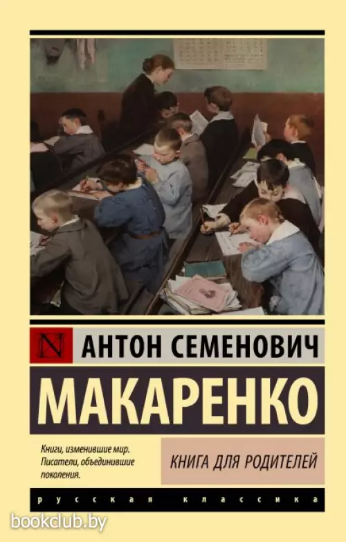 Книга для родителей Книга для родителей