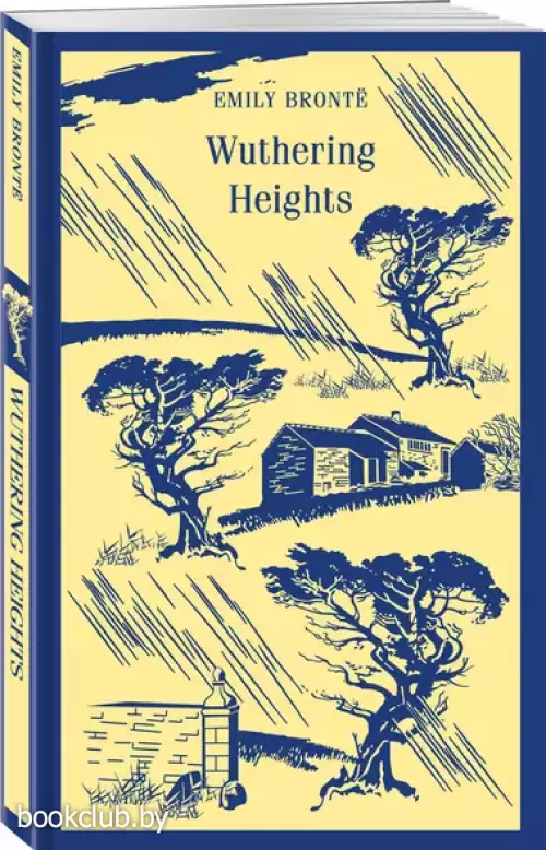 Wuthering Heights (Магистраль. Классика)