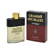 Туалетная вода Сильный Президент «За Родину!» 95 мл