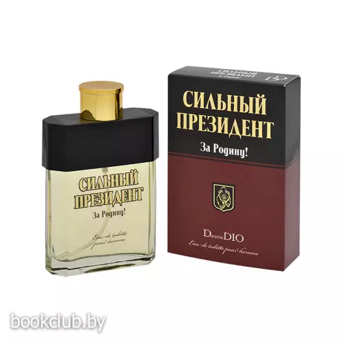 Туалетная вода Сильный Президент «За Родину!» 95 мл Туалетная вода Сильный Президент «За Родину!» 95 мл