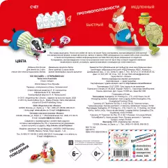 3+100 окошек — открывай-ка! с иллюстрациями Тони Вульфа 3+100 окошек — открывай-ка! с иллюстрациями Тони Вульфа