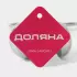Форма для фрикаделек Доляна, нержавеющая сталь, d=5 см
