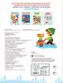 Новогодние игрушки (+ наклейки) Новогодние игрушки (+ наклейки)