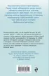 Инстинкт хищницы