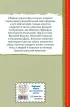Рассказы и сказки о животных (с ил.)