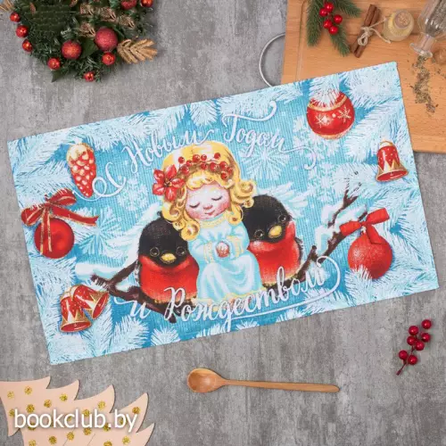 Полотенце «С Рождеством», 35х60 см