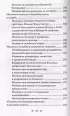  Православный молитвослов. 100 главных молитв на все случаи жизни