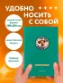 Чебурашка. Наш лучший друг. Ежедневник недатированный (А5, 72 л., зеленый)