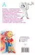 Золотой ключик, или Приключения Буратино (Детское чтение) Золотой ключик, или Приключения Буратино (Детское чтение)