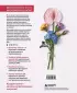 Роскошные ЦВЕТЫ из мулине. Секреты вязания крючком от японских мастеров