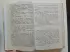 Новейшая хрестоматия по литературе. 3 класс. 7-е изд., испр. и перераб.