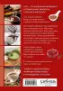 Готовим соусы. Сборник лучших рецептов