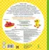Мои игрушки (Первые книжки для маленьких)