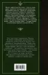 Бег. Белая гвардия (Лучшая мировая классика) Бег. Белая гвардия (Лучшая мировая классика)