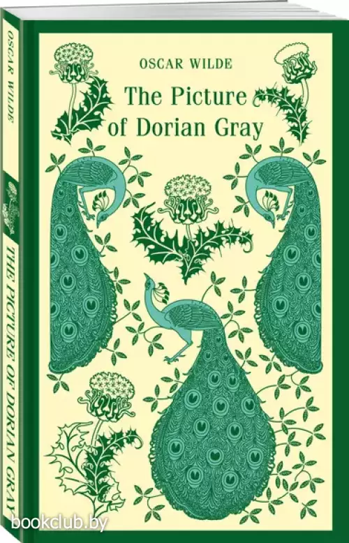 The Picture of Dorian Gray (Магистраль. Классика)