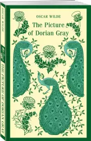 The Picture of Dorian Gray (Магистраль. Классика), Оскар Уайльд