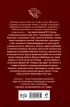 Гений войны Кутузов. «Чтобы спасти Россию, надо сжечь Москву»