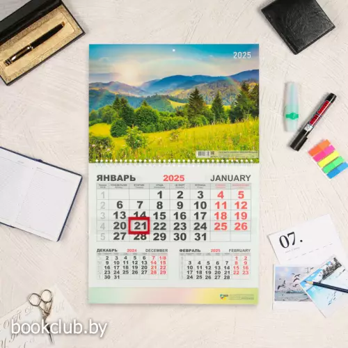 Календарь квартальный моно 