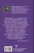 Ведическая хиромантия. Большая книга о линиях ладони, дерматоглифике, предсказании судьбы. 2-е издание Ведическая хиромантия. Большая книга о линиях ладони, дерматоглифике, предсказании судьбы. 2-е издание