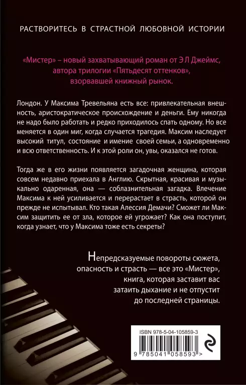 Мистер (тв) Мистер (тв)