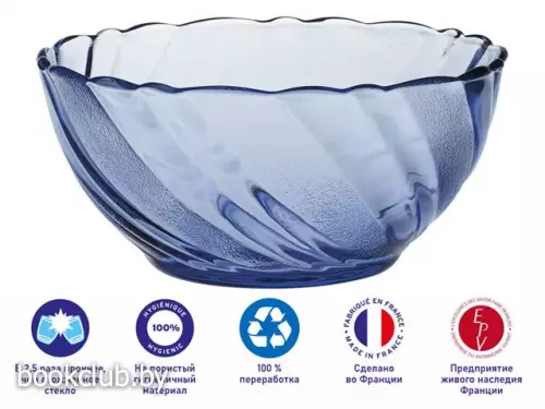 Салатник стеклянный, 120 мм, серия Beau Rivage Marine, DURALEX (Франция)