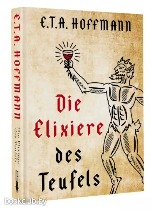 Die Elixiere des Teufels (тв)