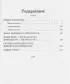 Конёк-горбунок и другие сказки (ил. Р. Сайфуллина, И. Егунова) Конёк-горбунок и другие сказки (ил. Р. Сайфуллина, И. Егунова)