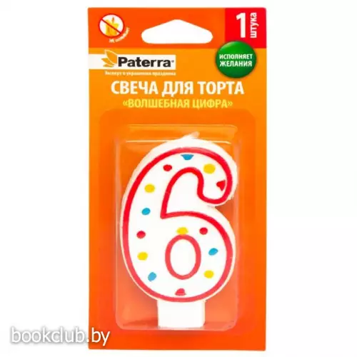 Свеча Волшебная для торта «6»