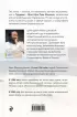 Гурудев. Плато на вершине Гурудев. Плато на вершине
