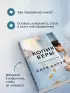 Копия Веры